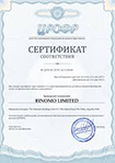 сертификат haasp